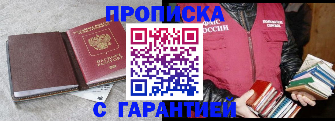 форма 3 в Боре